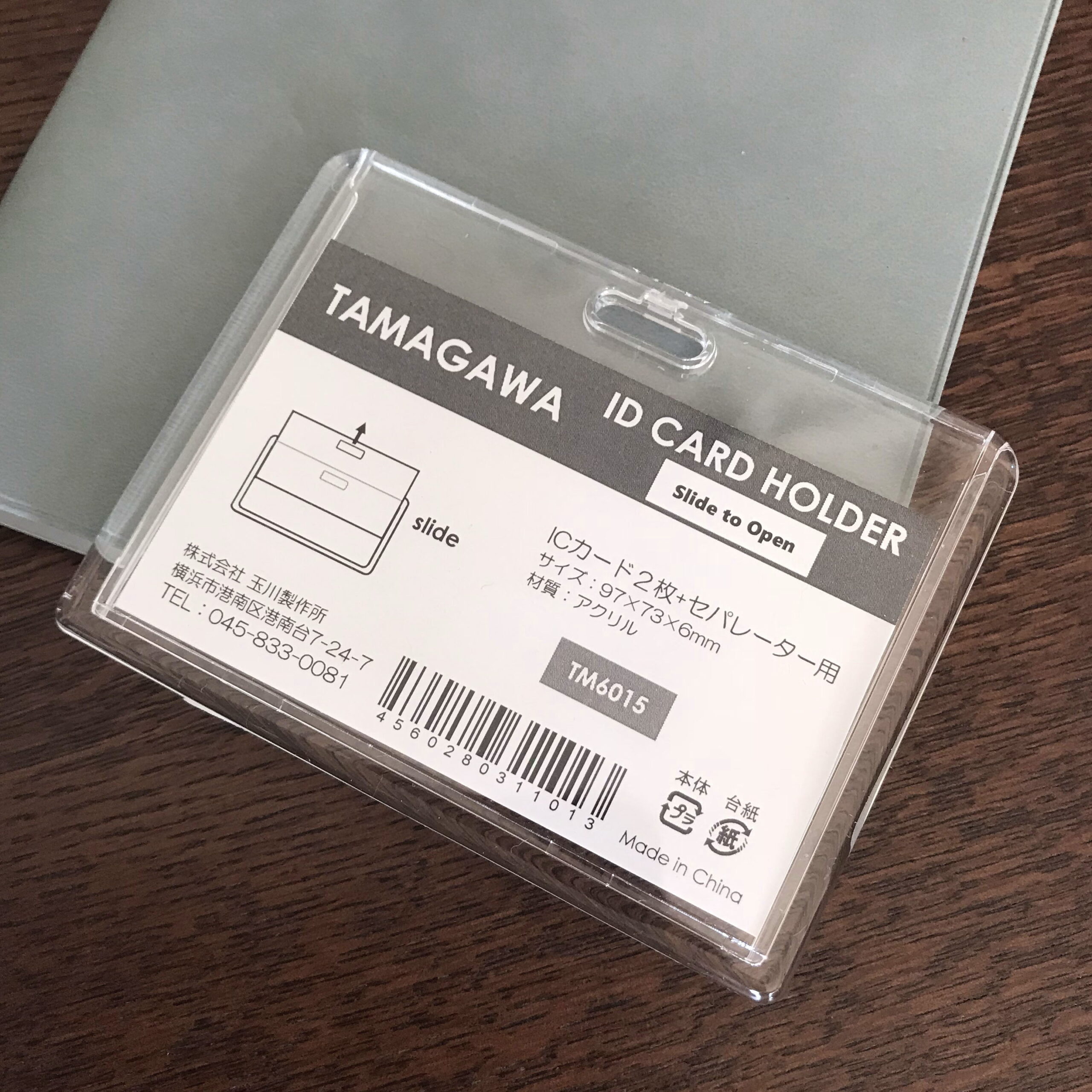 アクリル製IDカードケース社員証やIC乗車券に。
